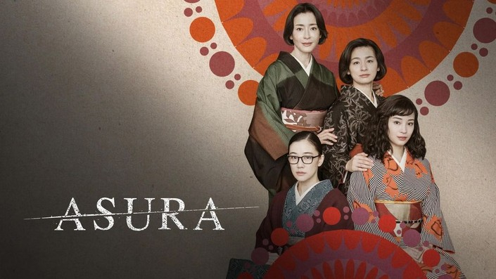 Vier Frauen in Kimonos vor einem gemusterten Hintergrund. Zwei stehen, zwei sitzen. Links der Schriftzug «ASURA». Die Farbpalette der Kimonos und des Hintergrundes umfasst Rot-, Braun- und Beigetöne. Die Szene strahlt eine traditionelle und harmonische Stimmung aus.